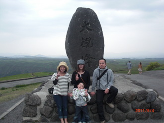 雄登4歳4月 060.jpg